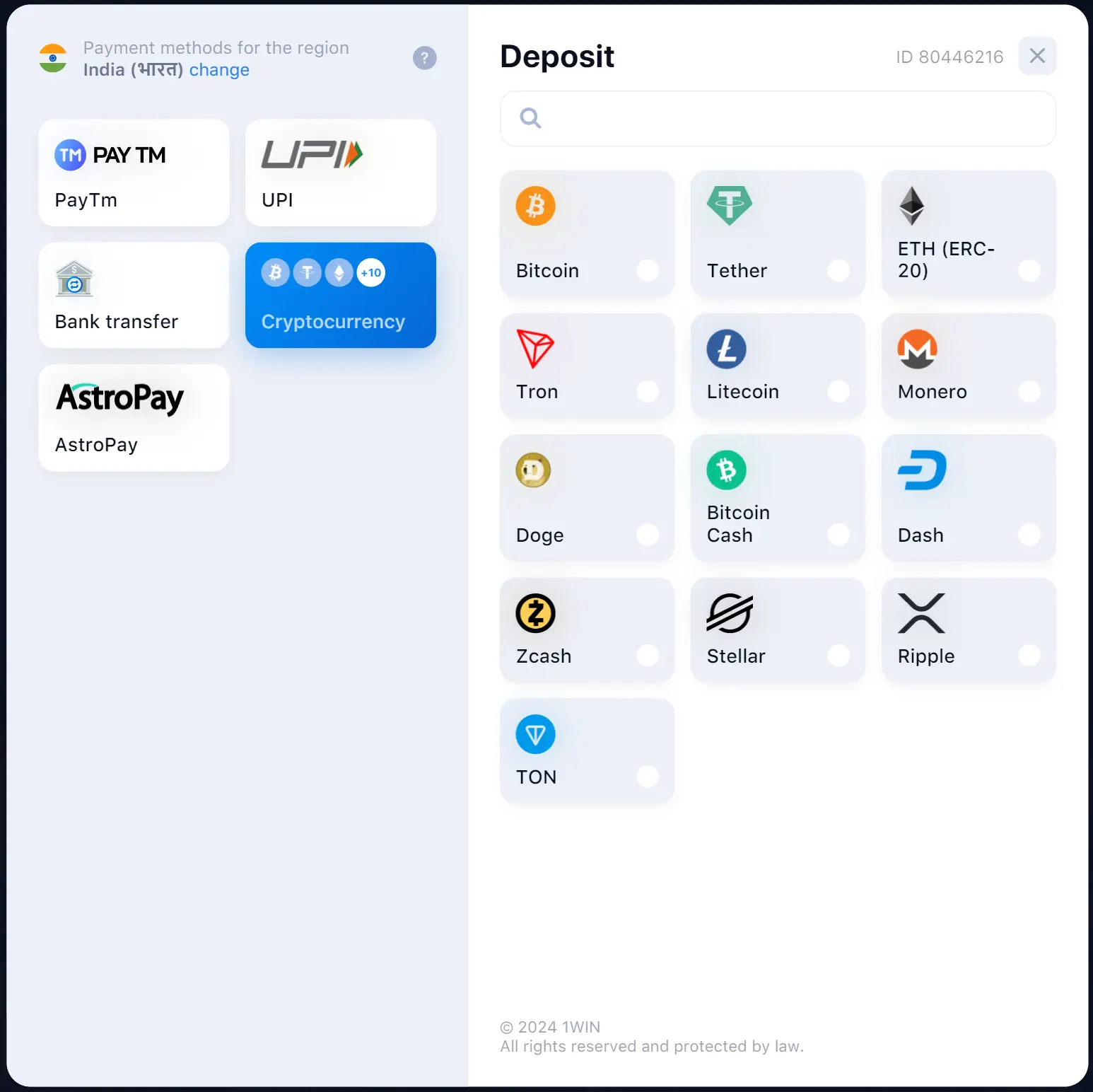 1Win Deposits
