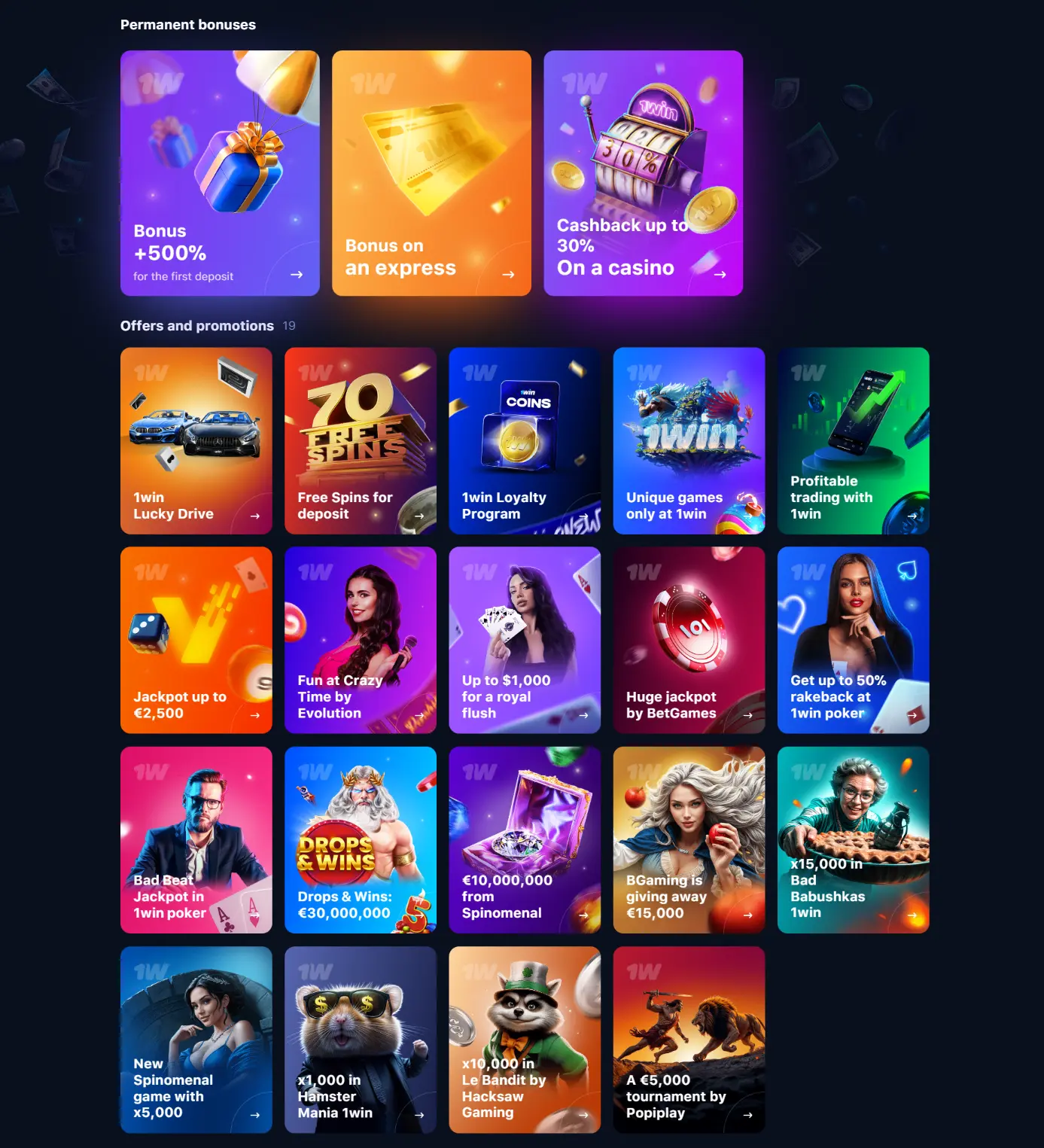 1win bonuses in India