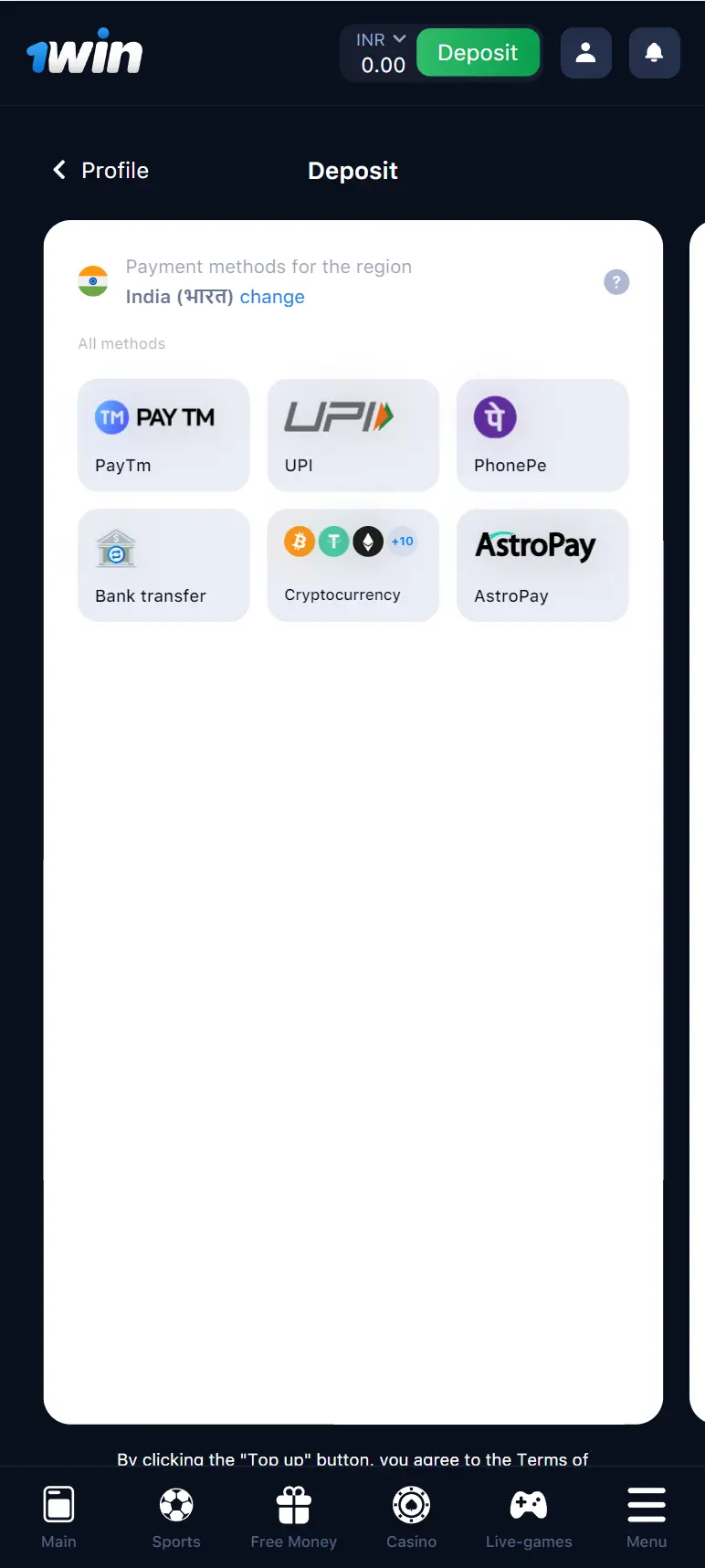 Deposits in 1Win App